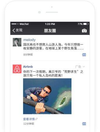 如何安全下载QQ动态刷赞软件