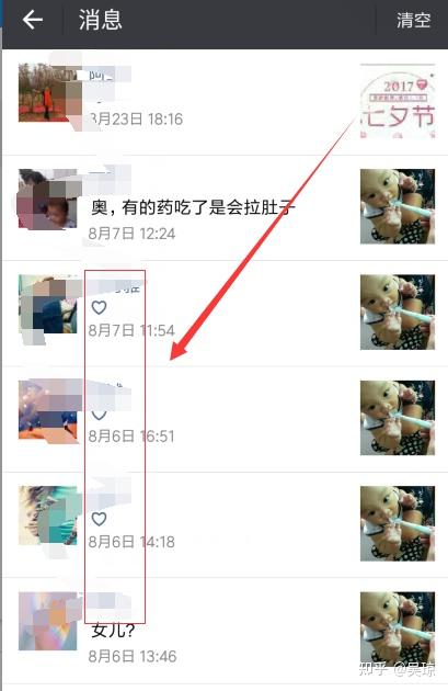 如何免费获取微信朋友圈点赞