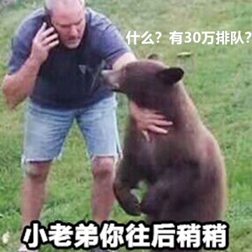 小老弟刷赞雷神的原因是什么