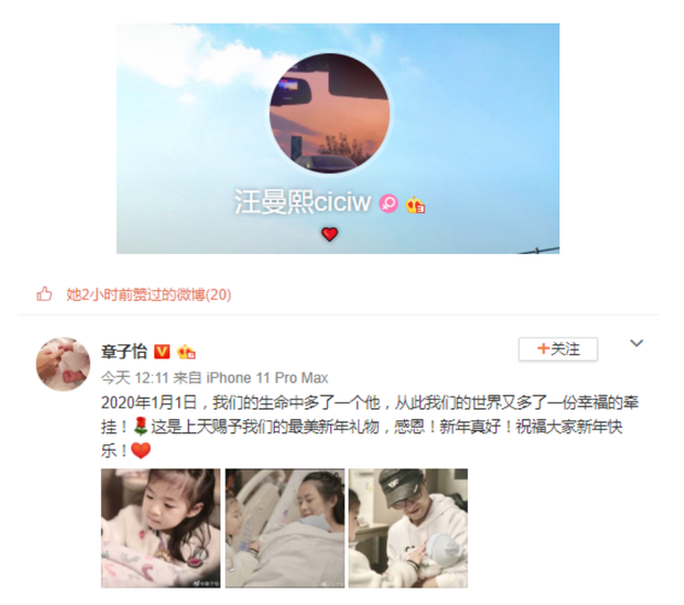 小苹果为什么要在社交媒体上发起刷点赞活动以增加互动