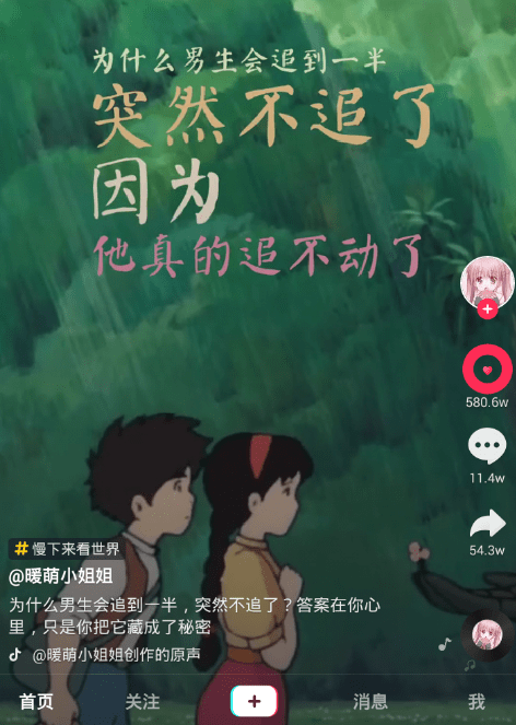 在抖音上刷红心点赞有什么好处