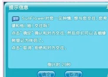 对于热衷于球球游戏的玩家如何有效增加名片赞数来提升个人影响力
