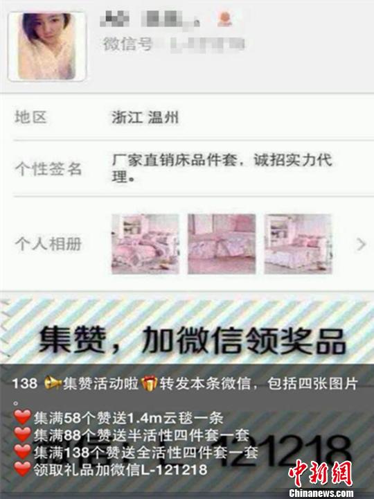微信刷赞服务的一个点赞费用是多少
