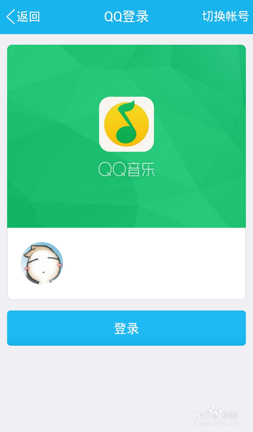 如何免费刷QQ赞并加他获取服务