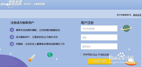 在直聘应用中刷视频点赞是否真能帮助求职者快速找到工作