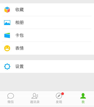 在微信朋友圈中刷赞的链接地址是什么