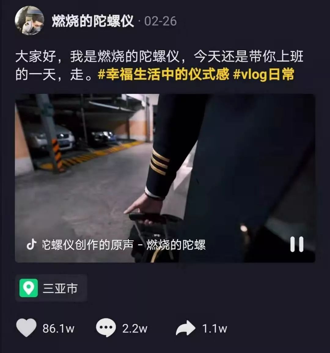 在日常生活中如何利用刷抖音点赞赚钱的软件来赚取额外收入