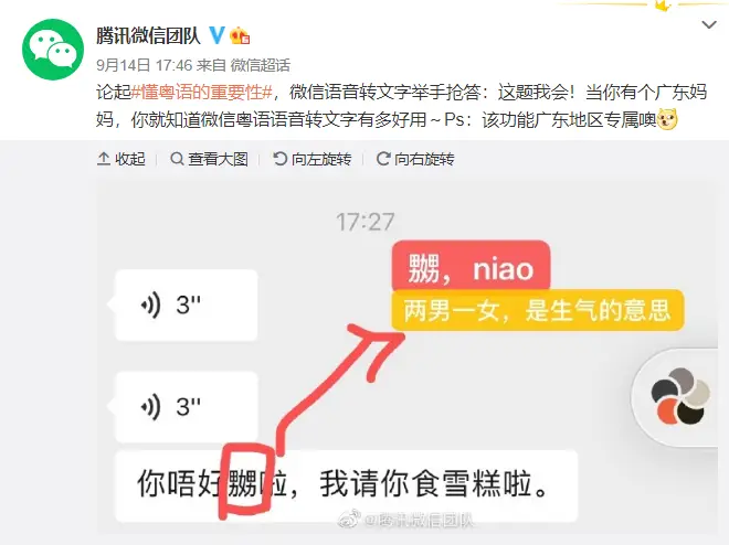 微信后台能检测到刷赞吗