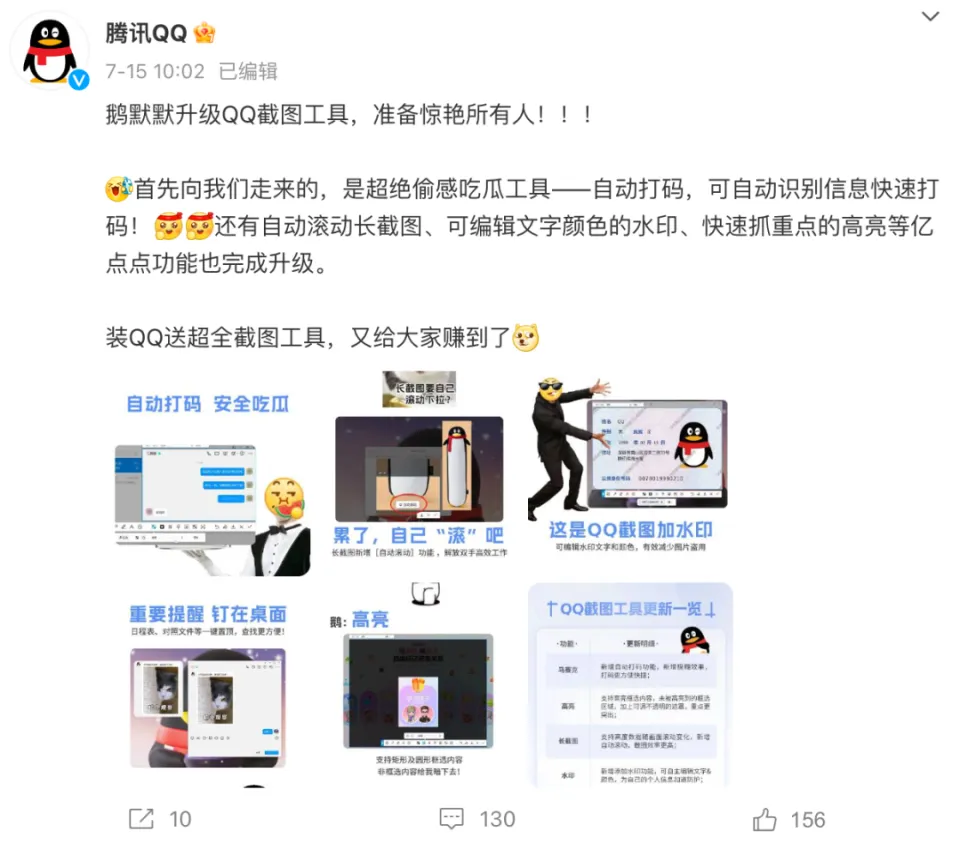 头像刷赞软件是什么它如何帮助用户增加点赞数