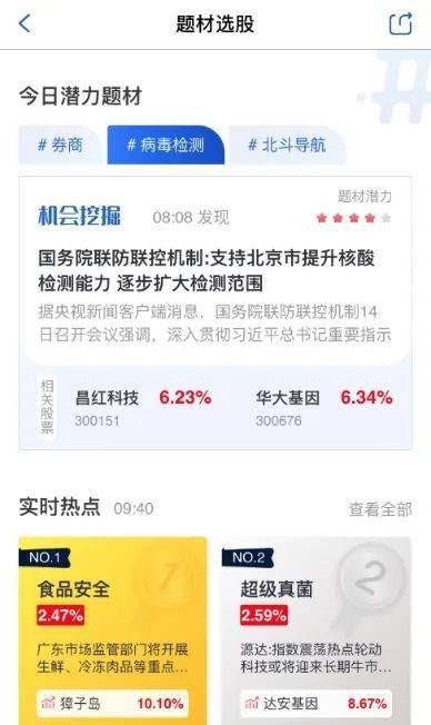 墨言刷说说点赞最低价服务如何选择才能省钱又高效