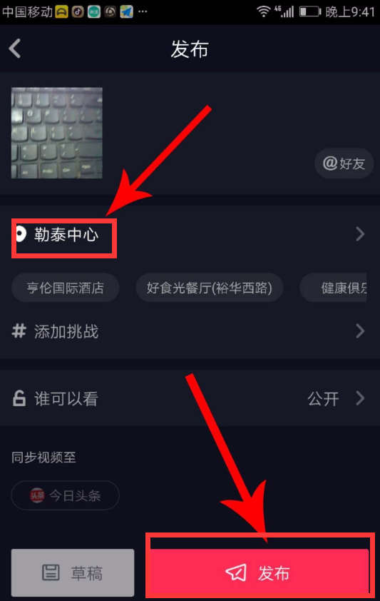 如何加入抖音刷赞加盟计划