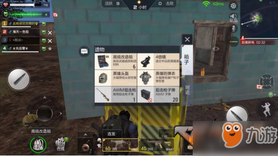 如何在12小时内快速刷赞