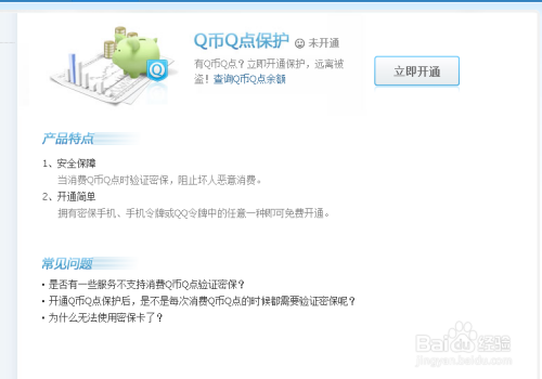 在日常生活中如何有效识别并避免刷赞的QQ号带来的各种风险
