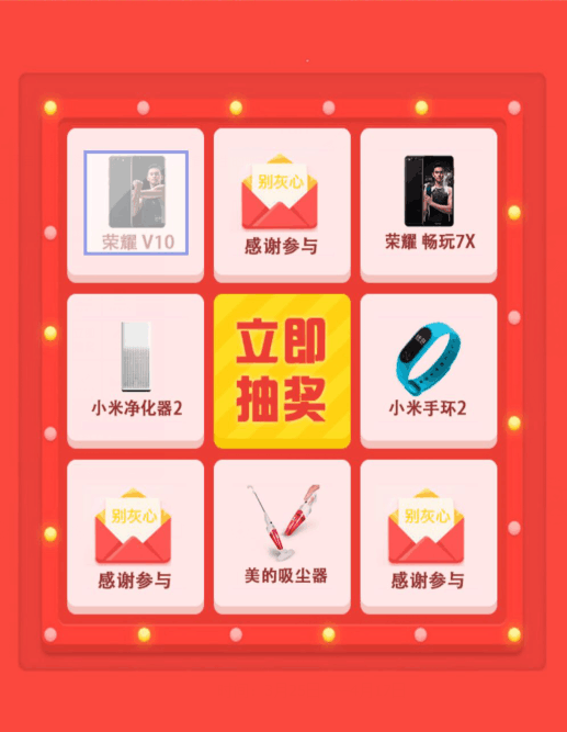 如何在微信抽奖活动中快速刷赞以增加获胜几率