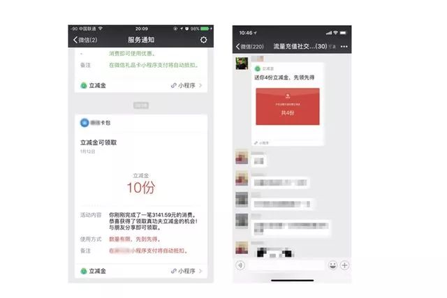 在当今社交媒体时代如何通过微信支付安全地购买刷赞服务以增加粉丝数