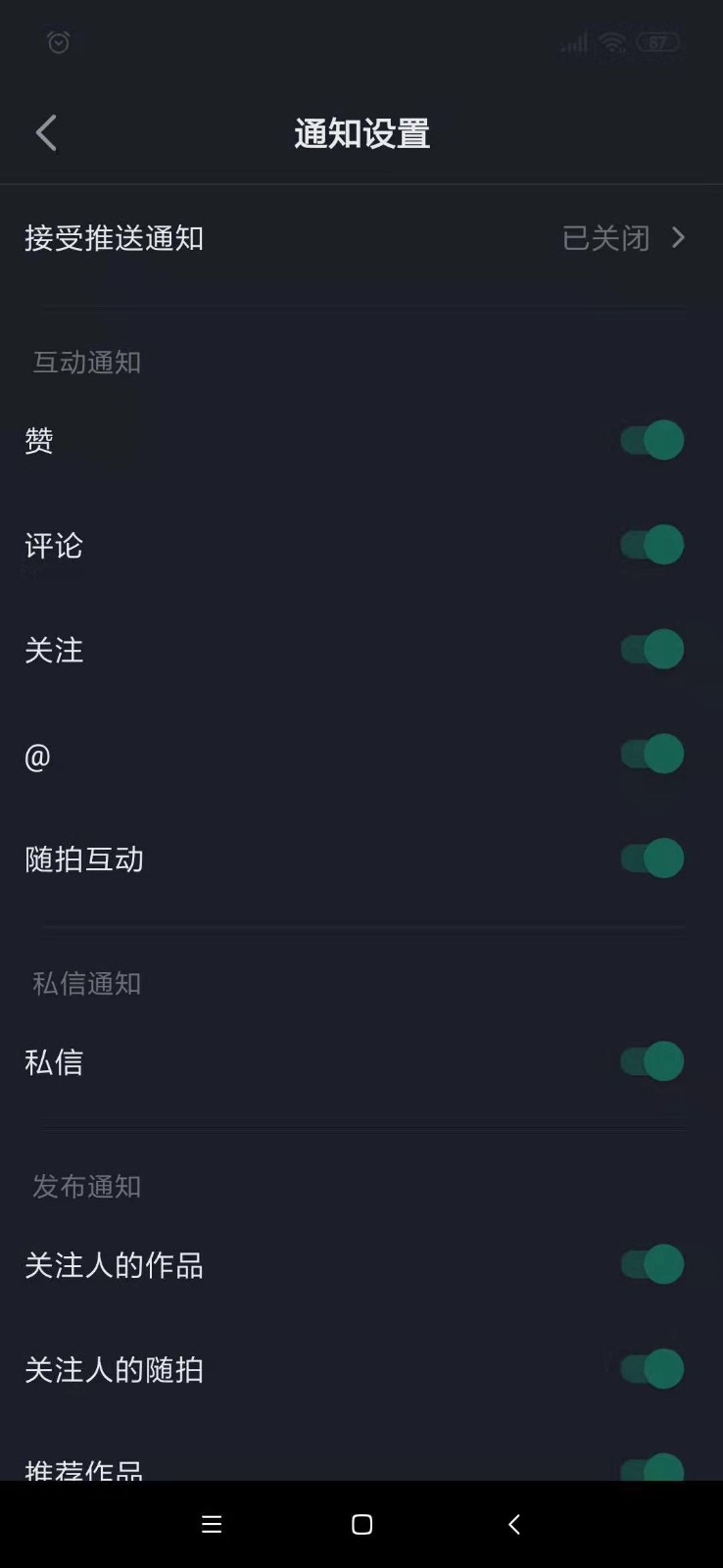 如何快速在抖音上刷取50个点赞呢