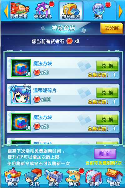 巅峰阁社区精灵如何刷赞