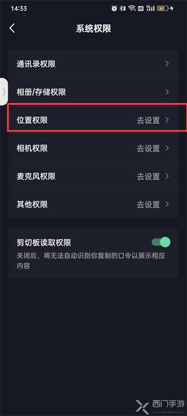 如何安全有效地更换IP地址以提升抖音点赞数