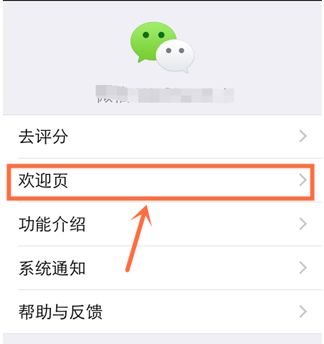 在线刷微信步数点赞的当前行为是否被微信允许
