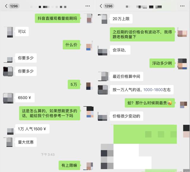 如何在快手通过刷赞和刷播放量上热门