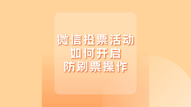 如何在业务乐园刷名片赞