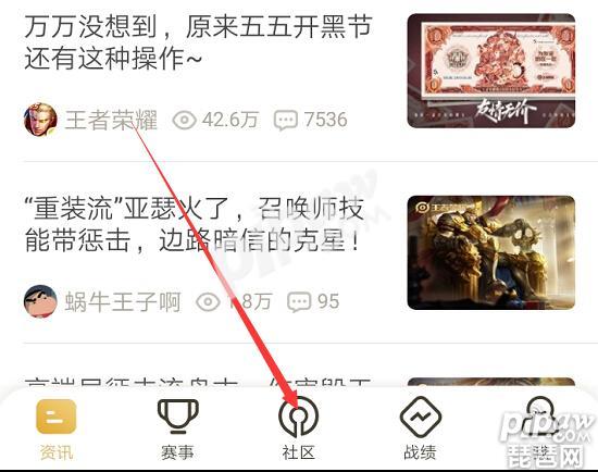 对于王者荣耀爱好者来说在王者营地刷评论点赞需要注意什么规则和技巧