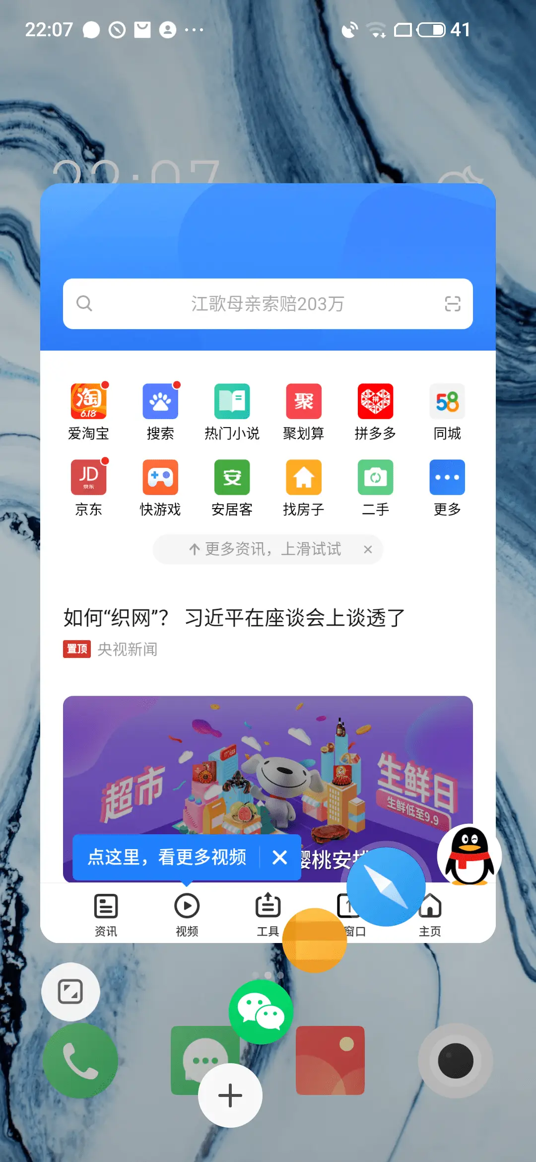 小东刷赞网是一个什么样的刷赞平台