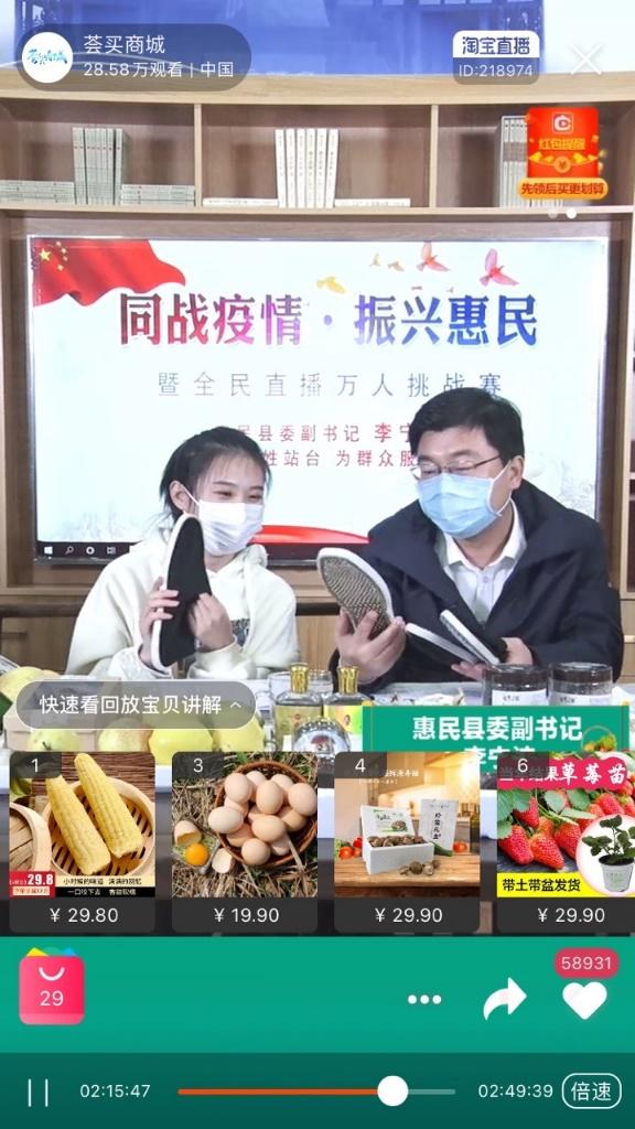 如何有效使用淘宝直播刷赞神器来增加直播间的点赞和粉丝