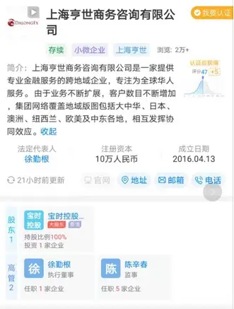 大家认为墨言刷赞网站的服务质量如何值得信赖吗