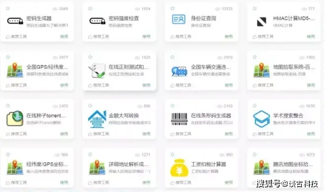 如何制作刷赞网址的在线工具