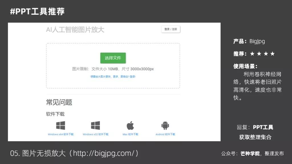 如何自己动手制作一个高效且易用的自制刷赞网站