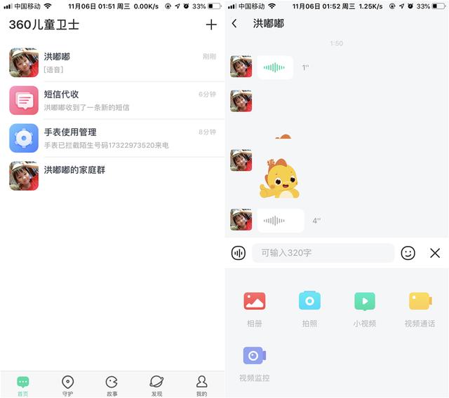 在抖音平台上通过乐众刷赞服务能否有效且安全地增加视频的点赞数量