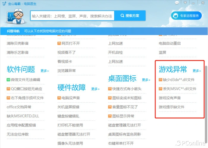 如何安全下载刷标签赞软件到设备上避免风险