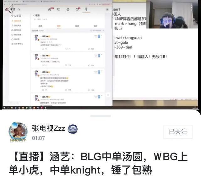 在社交媒体中小丑批量刷名片赞是否可行