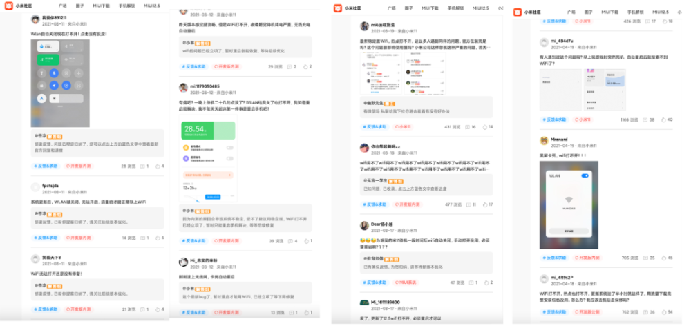如何在小米社区上刷赞以增加帖子的点赞数和互动