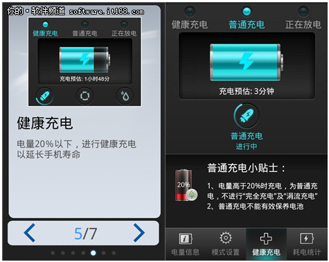 对于安卓平台用户来说刷赞机器人的实际效果和安全性如何评估