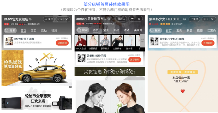 如何高效地给淘宝直播刷赞以增加互动