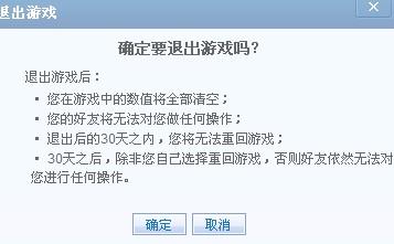在扣扣社交平台里刷点赞的好友指的是什么