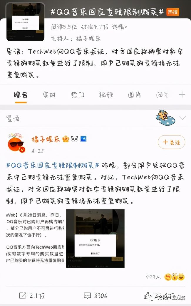 如何以超便宜的价格为qq名片刷赞并增加点赞数