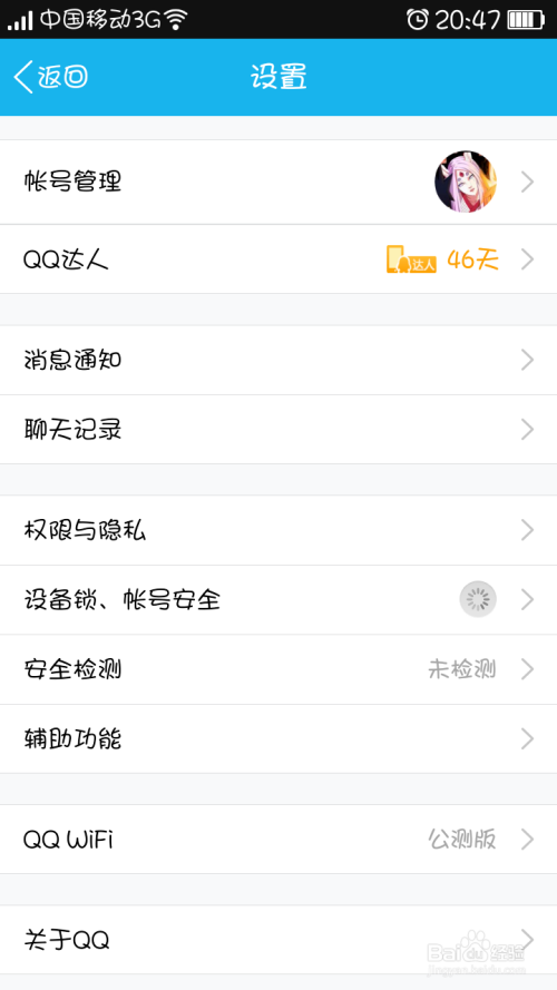 如何快速实现扣扣刷1000赞秒到账