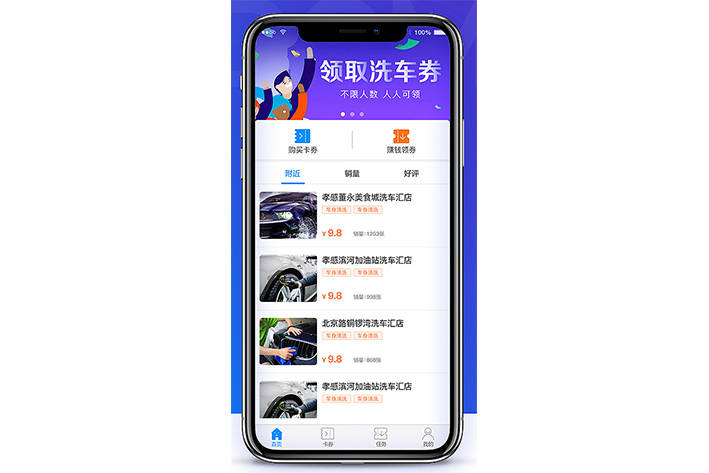 如何通过自助方式实现名片刷赞效果最大化