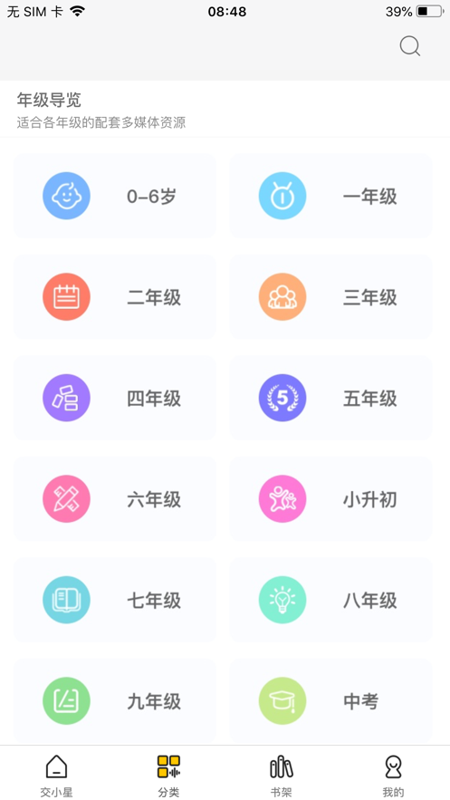 小星刷赞网如何帮助用户快速获得更多点赞