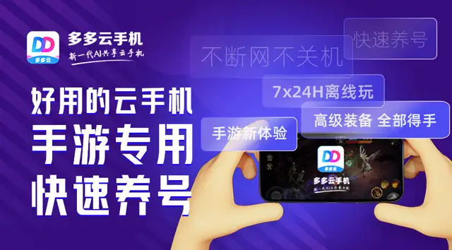 如何有效使用美拍刷赞辅助工具提升点赞率