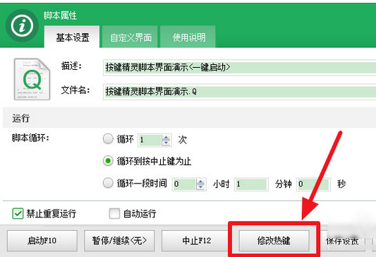 如何用按键精灵在钉钉上刷赞