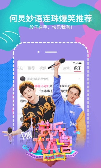如何为内涵段子刷赞在社交媒体上增加点赞数和互动率