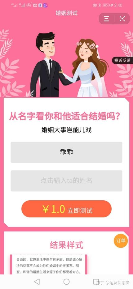 如何使用爱娟逗抖音刷赞助手