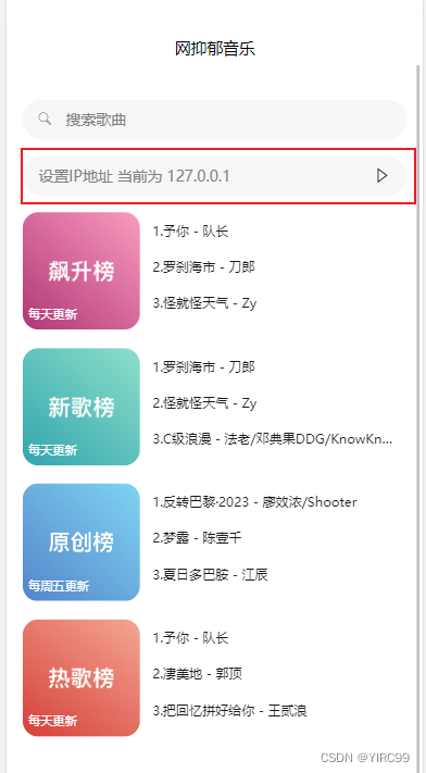 如何通过代码实现刷赞功能