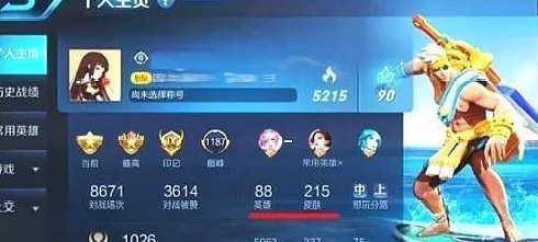 如何在王者荣耀中以低价刷赞并确保安全