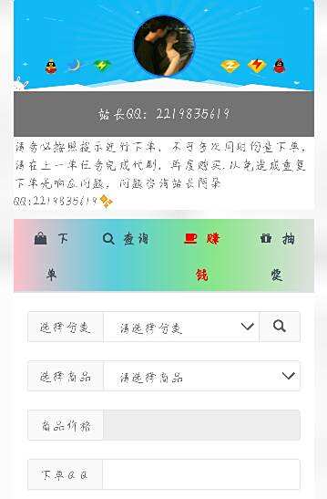 如何通过正规渠道免费刷QQ赞并确保账号安全可靠的方法是什么