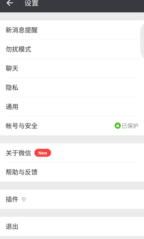 微信刷赞6的具体含义和实现方式是什么